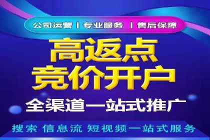 百度视频推广：如何制作高质量的广告视频