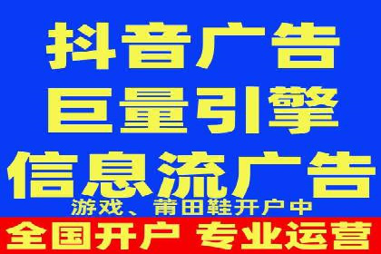 电商行业中的信息流大师案例分享